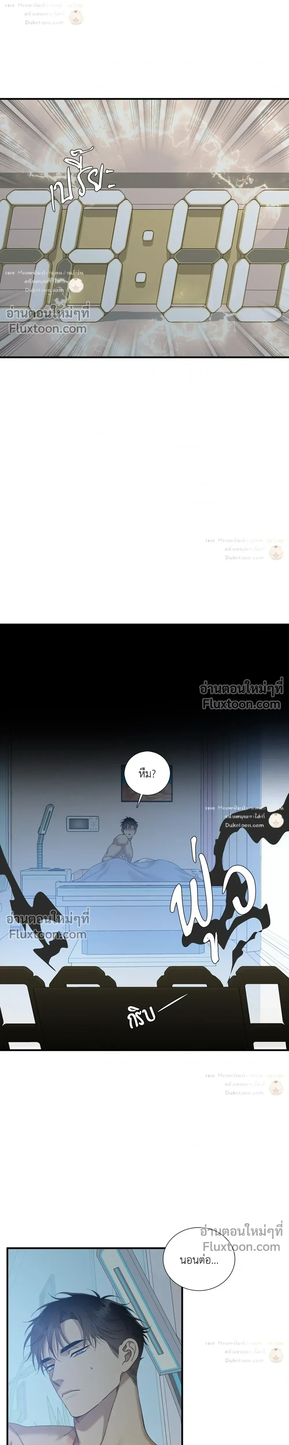 ภาพที่ 4