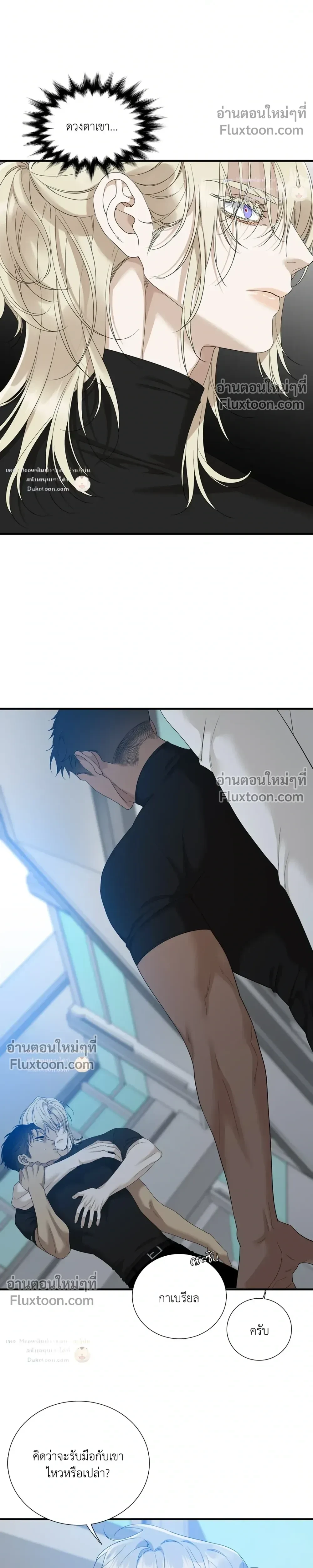 ภาพที่ 2