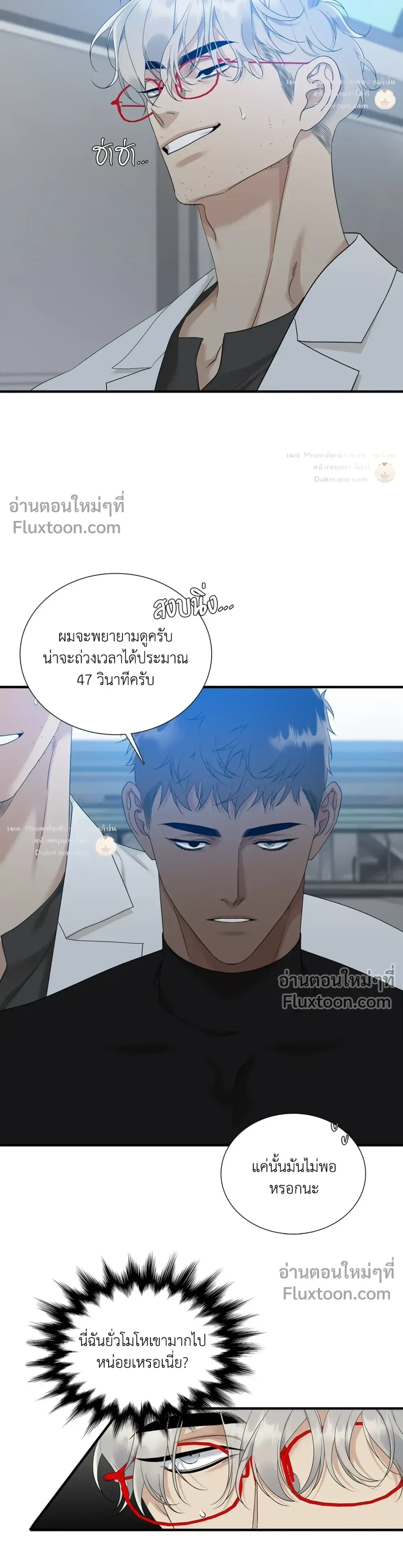 ภาพที่ 3