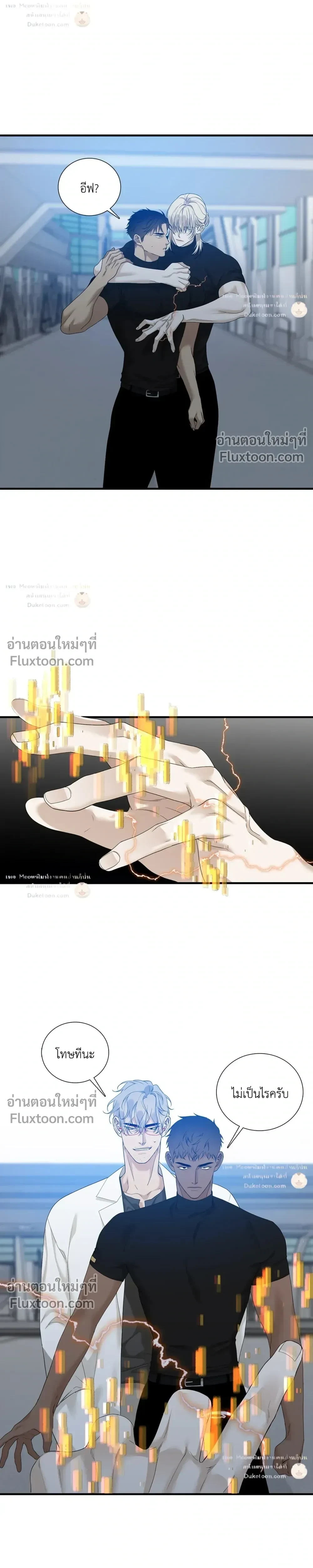 ภาพที่ 4