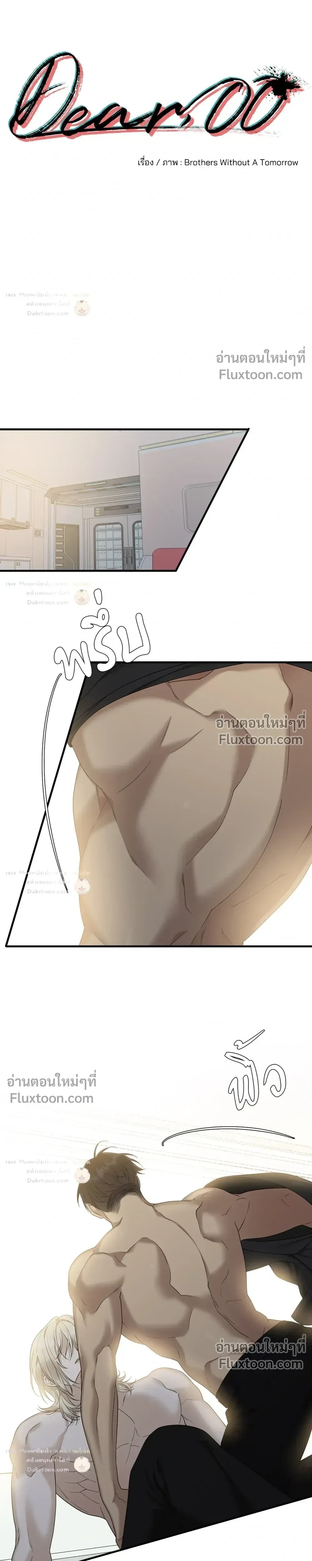 ภาพที่ 4