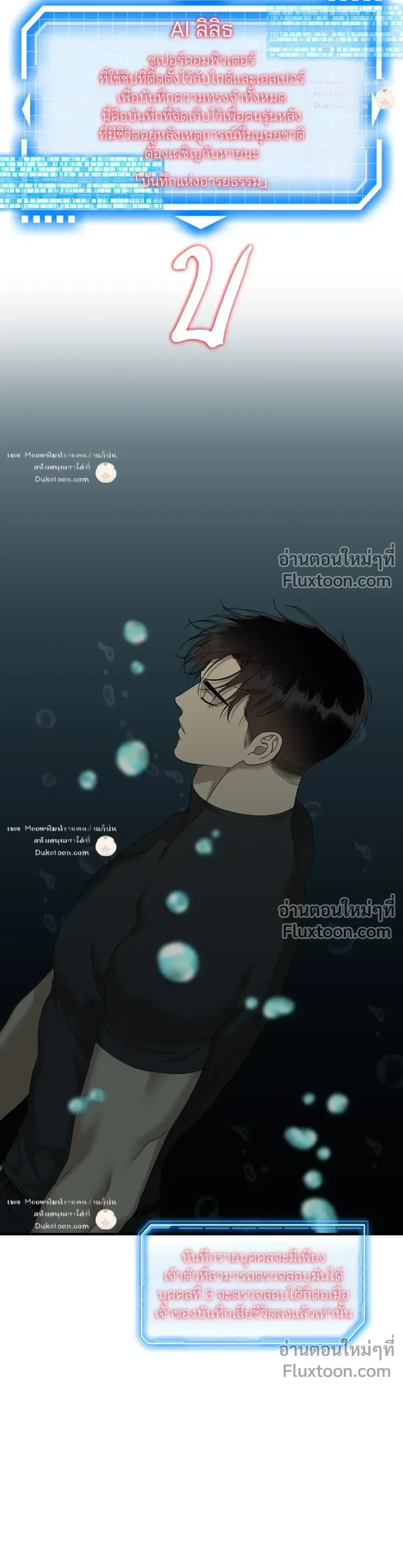 ภาพที่ 3