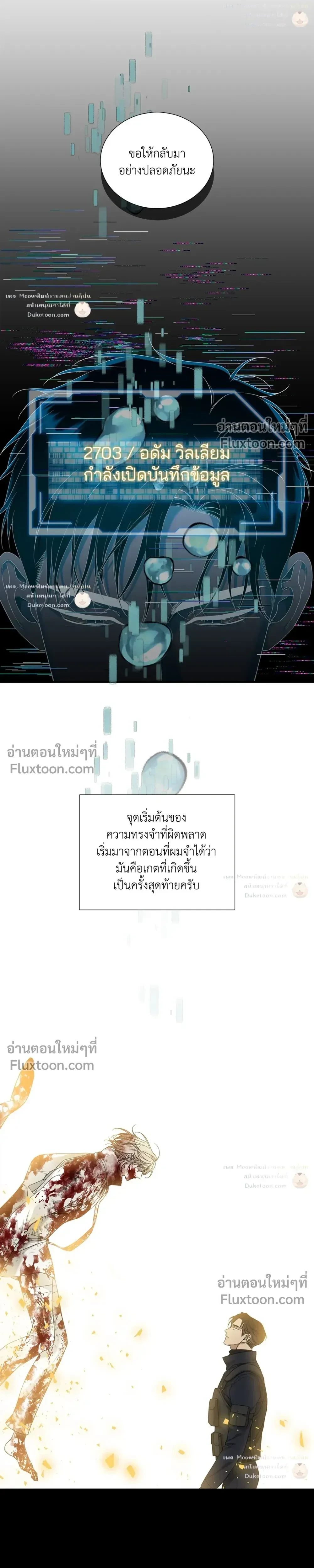 ภาพที่ 4