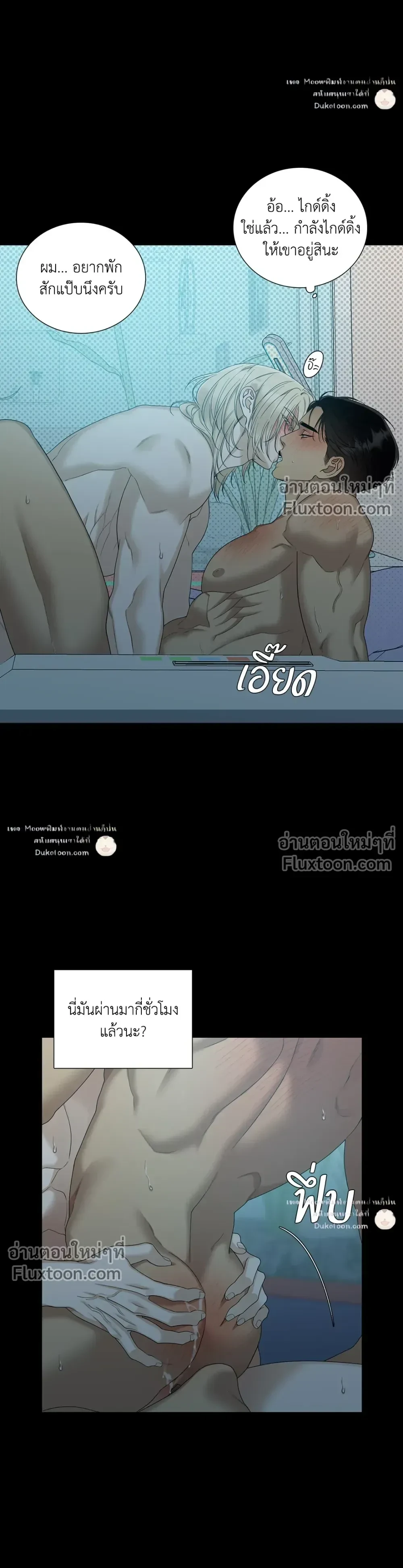 ภาพที่ 3