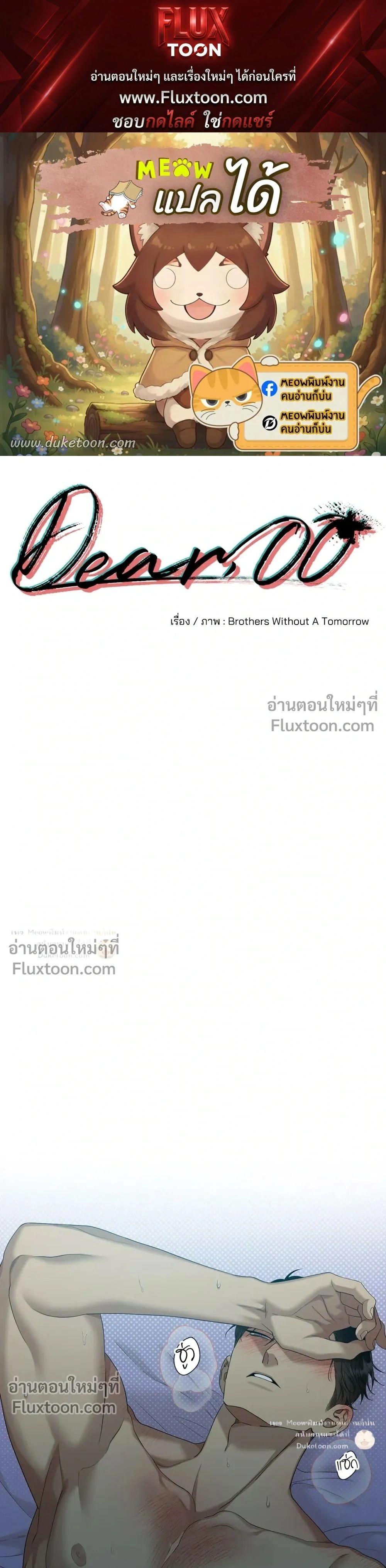 ภาพที่ 1