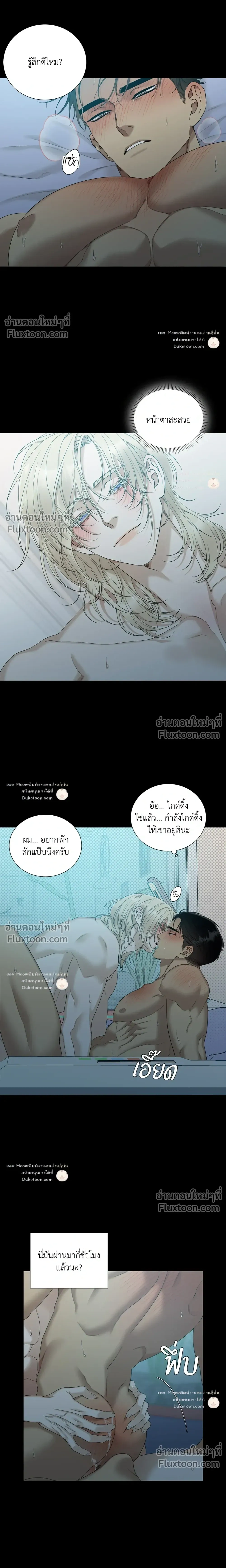 ภาพที่ 3