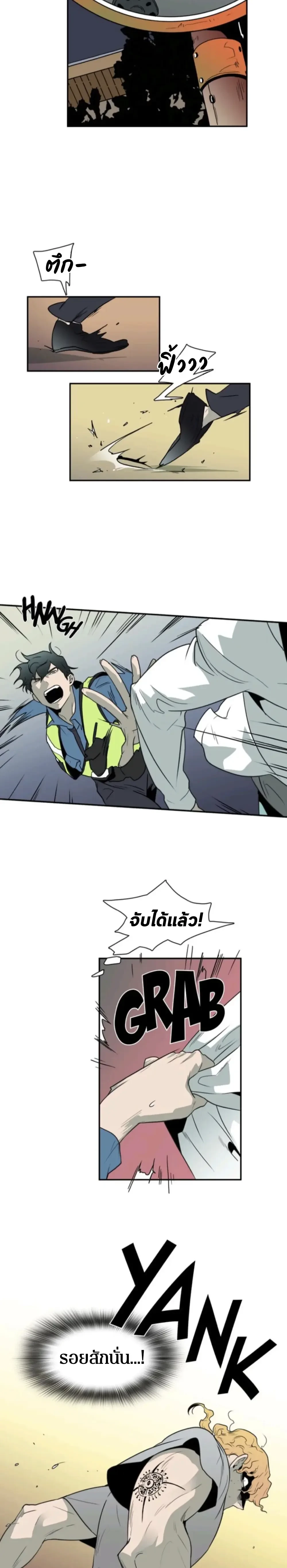 ภาพที่ 2
