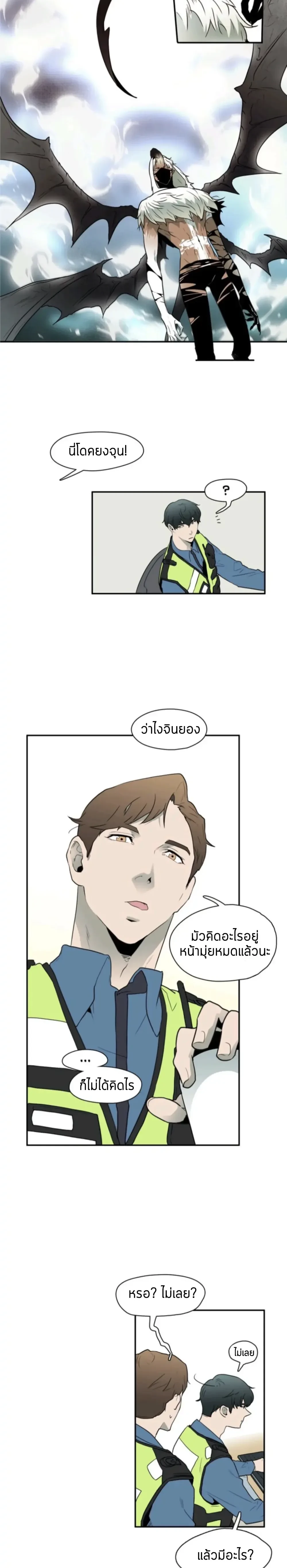 ภาพที่ 4