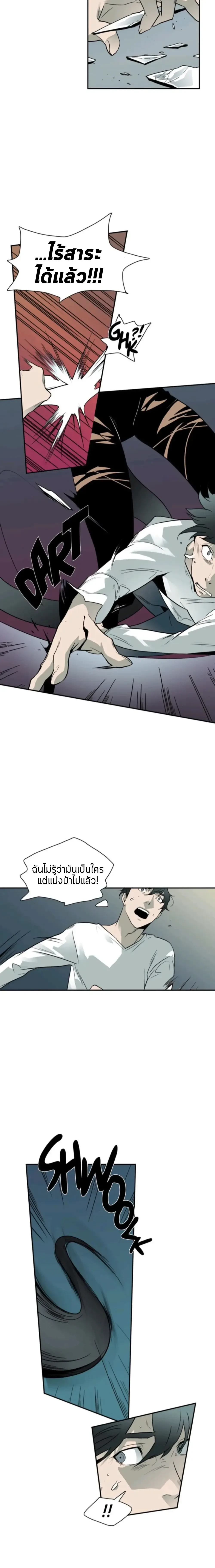 ภาพที่ 3