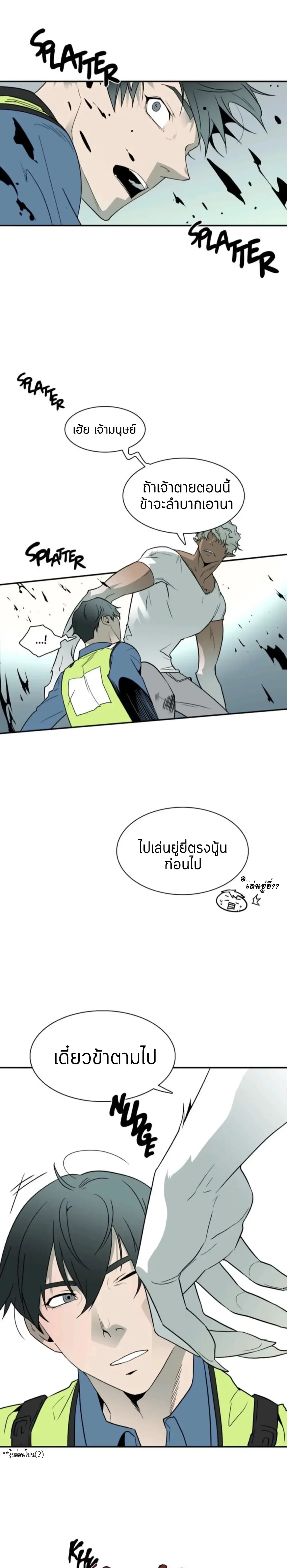 ภาพที่ 4