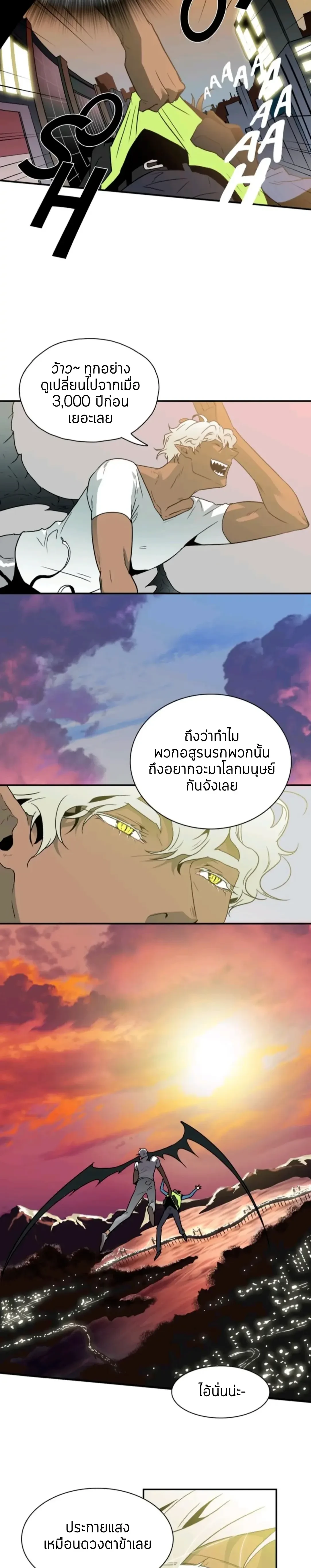 ภาพที่ 2
