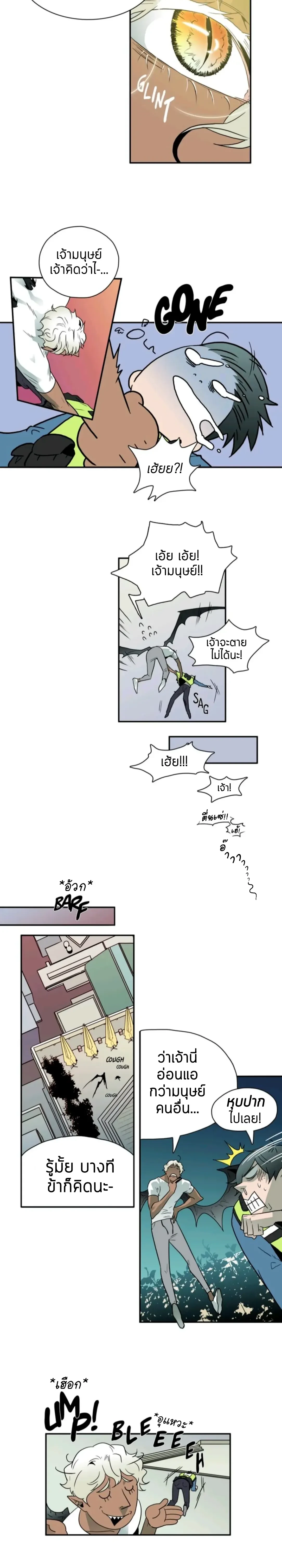ภาพที่ 3