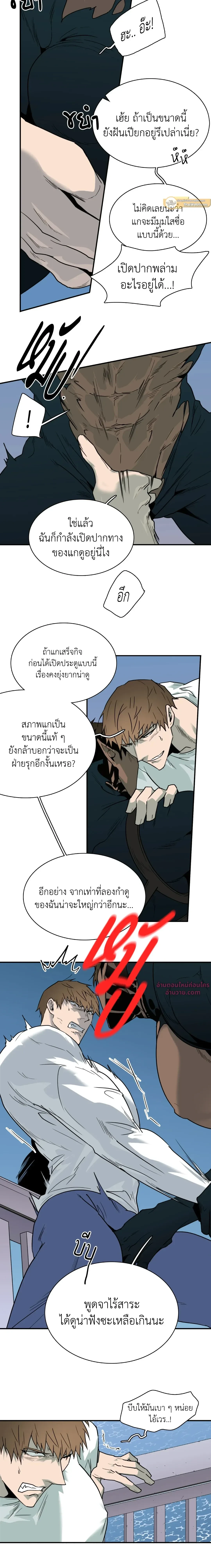 ภาพที่ 3