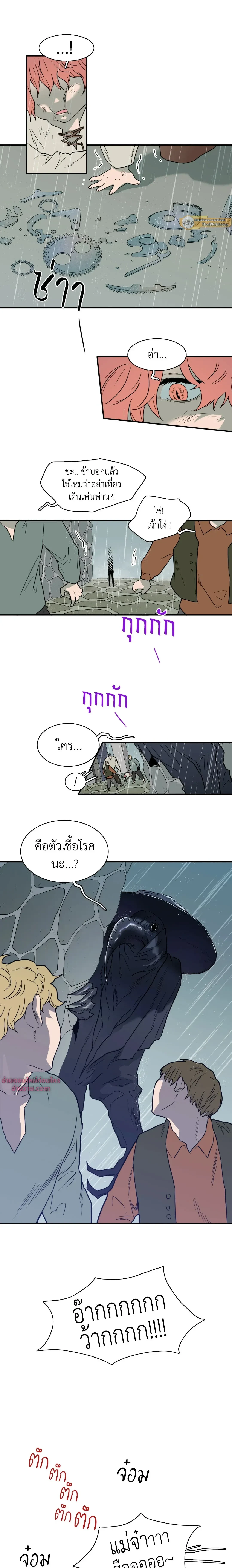 ภาพที่ 3