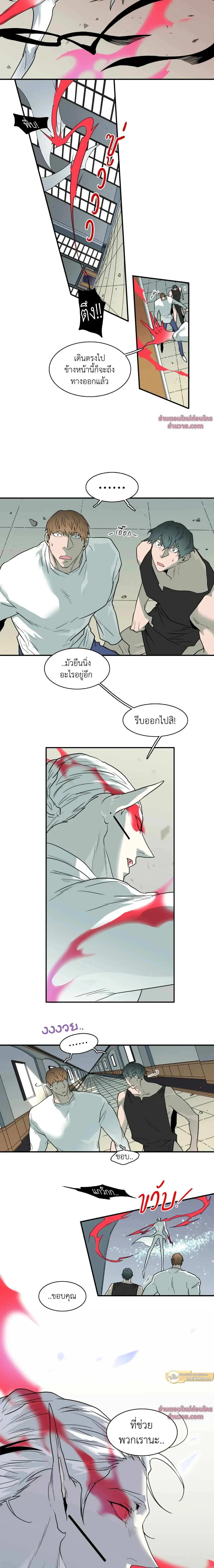 ภาพที่ 2
