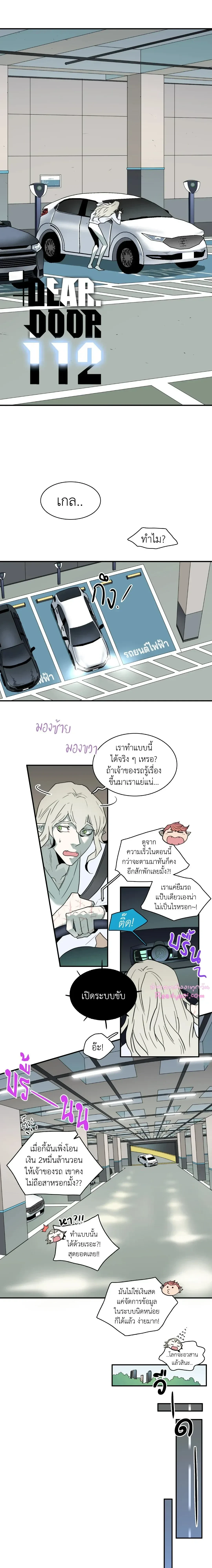 ภาพที่ 2