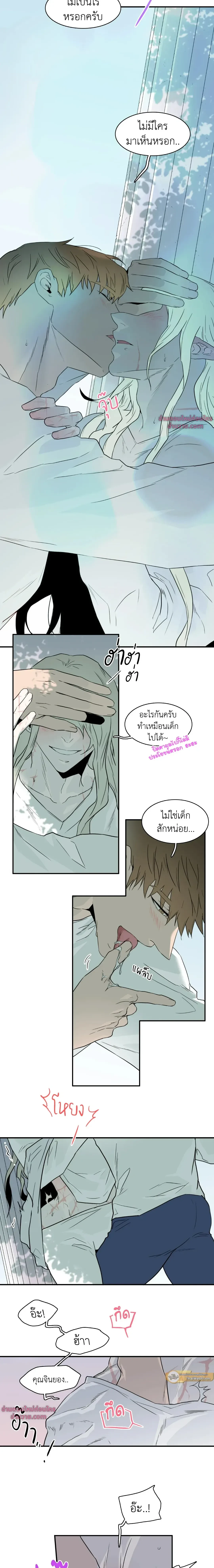 ภาพที่ 2