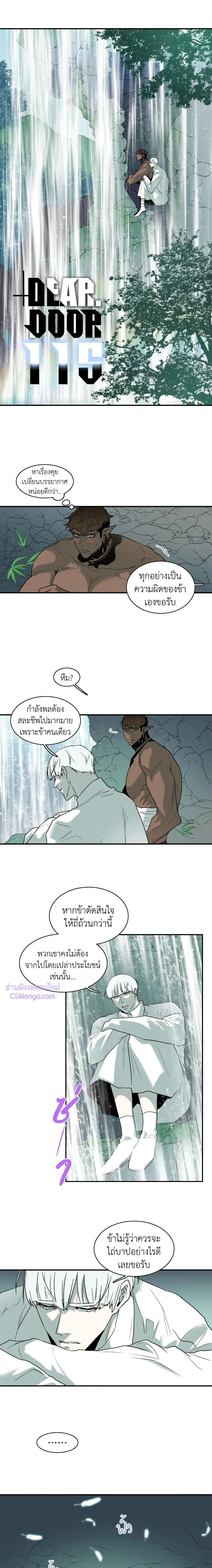 ภาพที่ 2