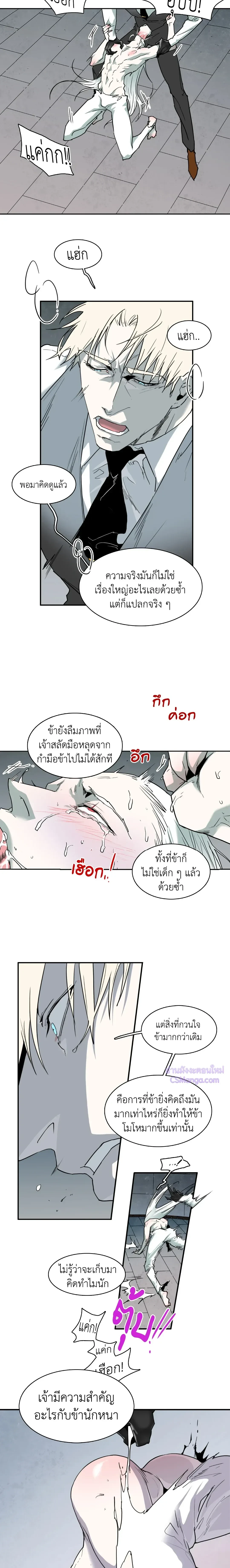 ภาพที่ 4