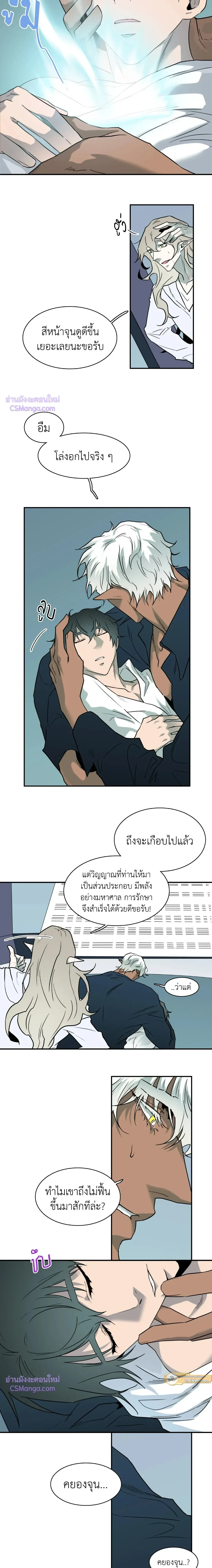 ภาพที่ 3