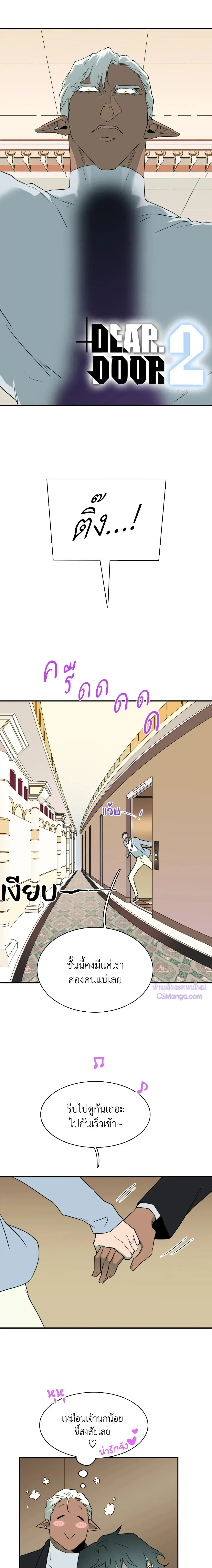 ภาพที่ 2