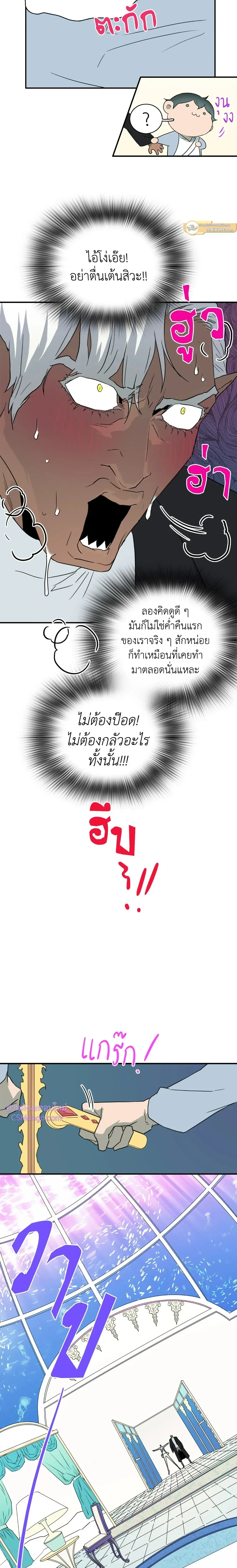 ภาพที่ 4