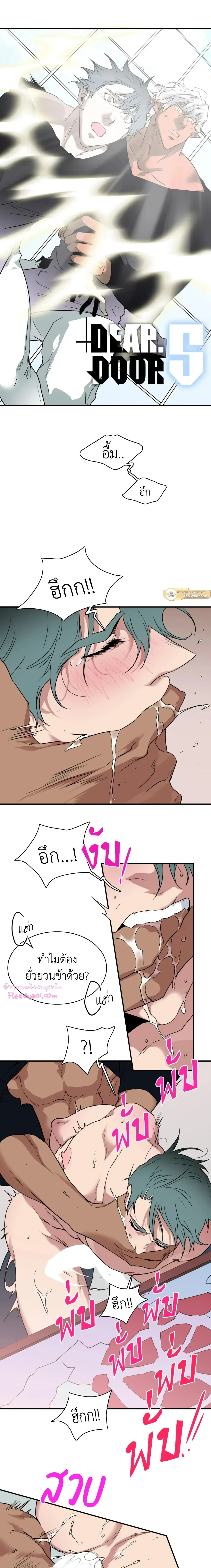 ภาพที่ 2