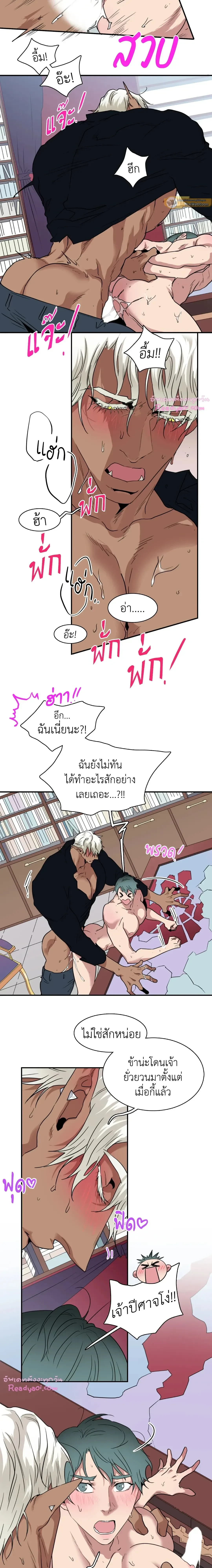 ภาพที่ 3