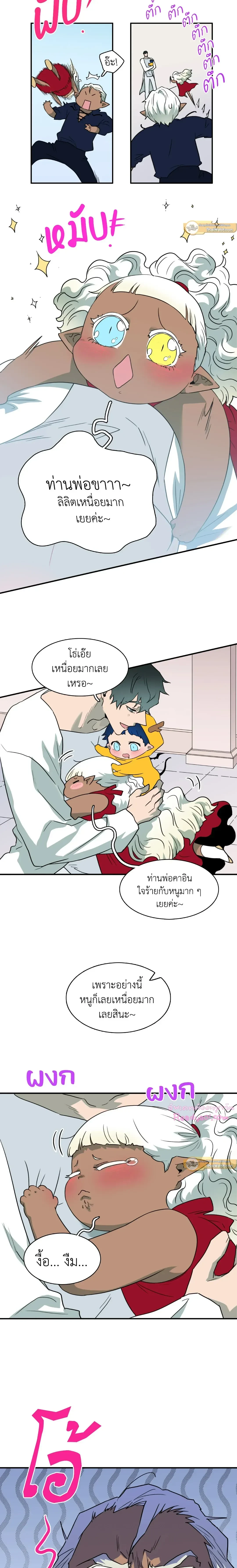 ภาพที่ 4