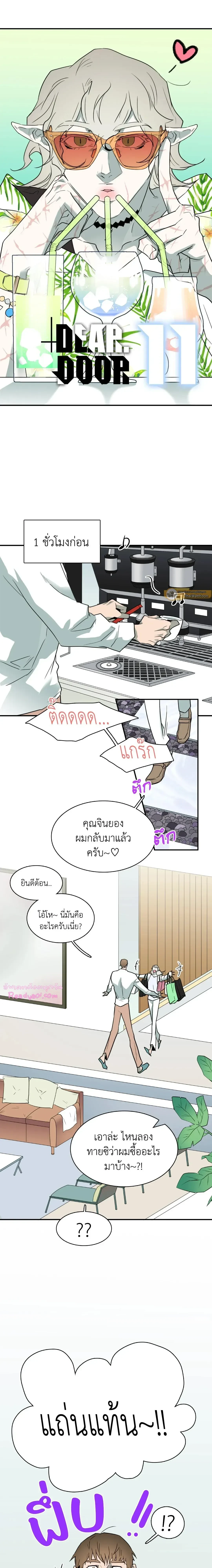 ภาพที่ 2