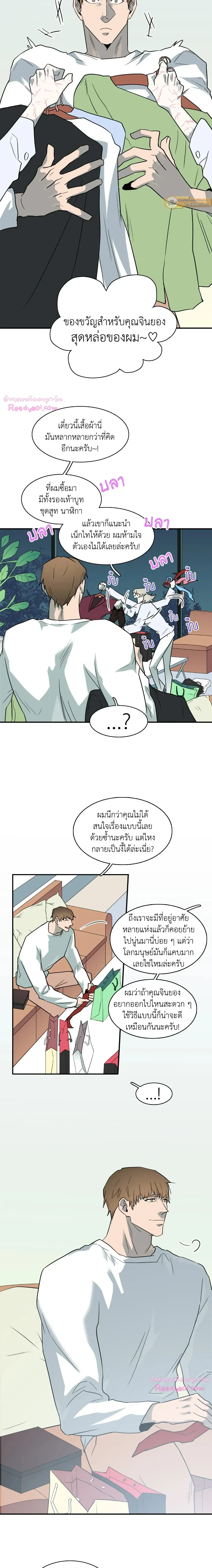 ภาพที่ 3