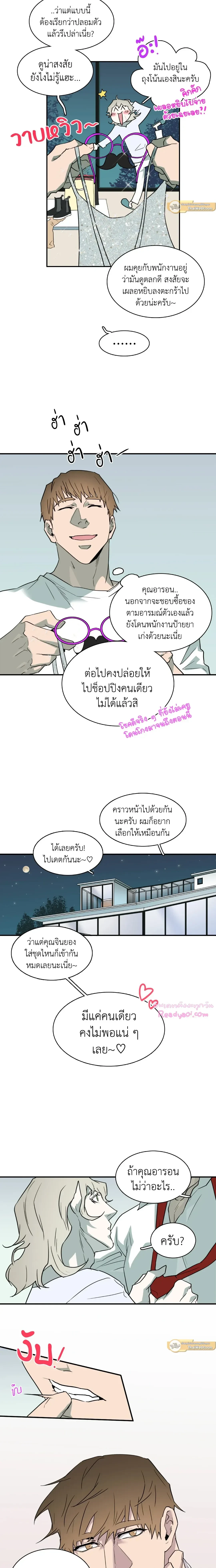 ภาพที่ 4