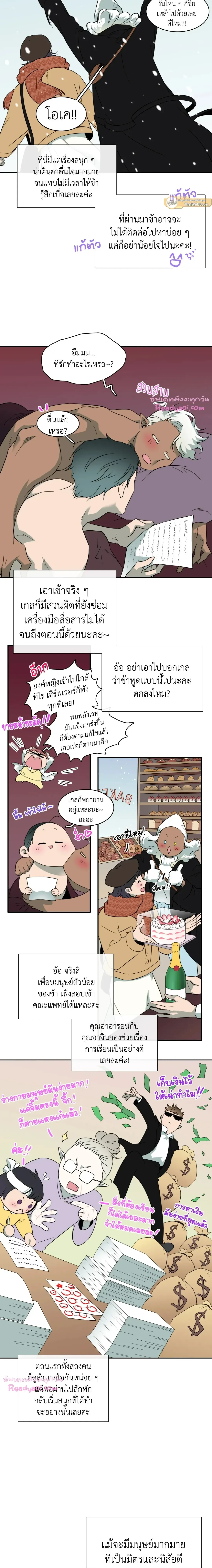 ภาพที่ 3