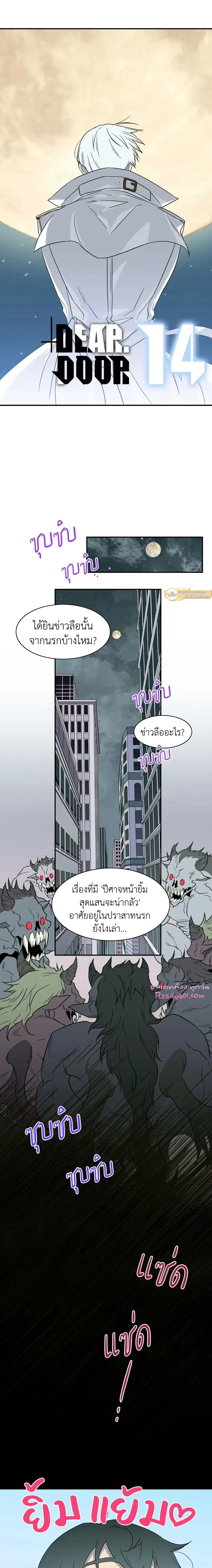 ภาพที่ 2