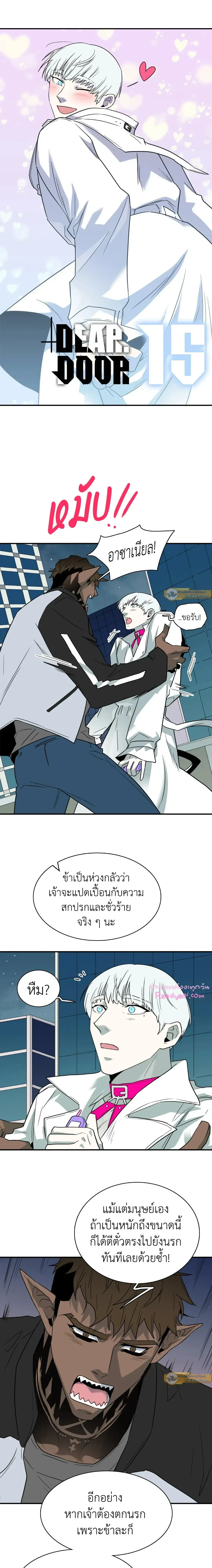 ภาพที่ 2