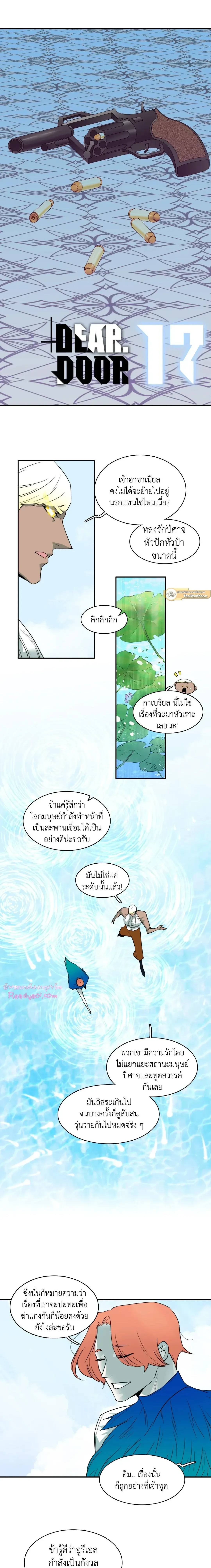 ภาพที่ 2