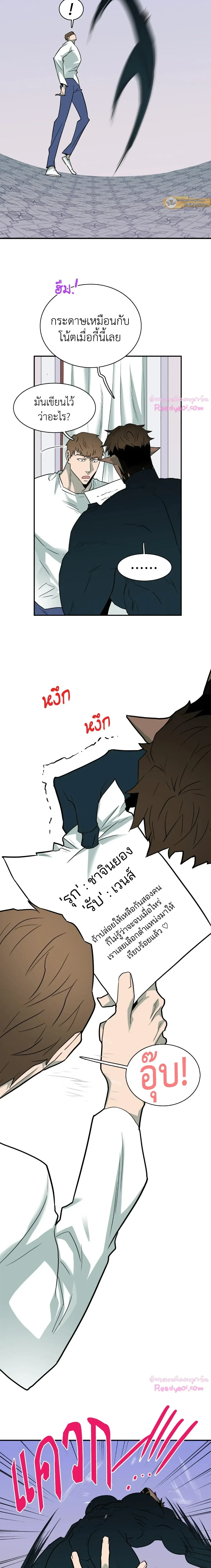 ภาพที่ 3