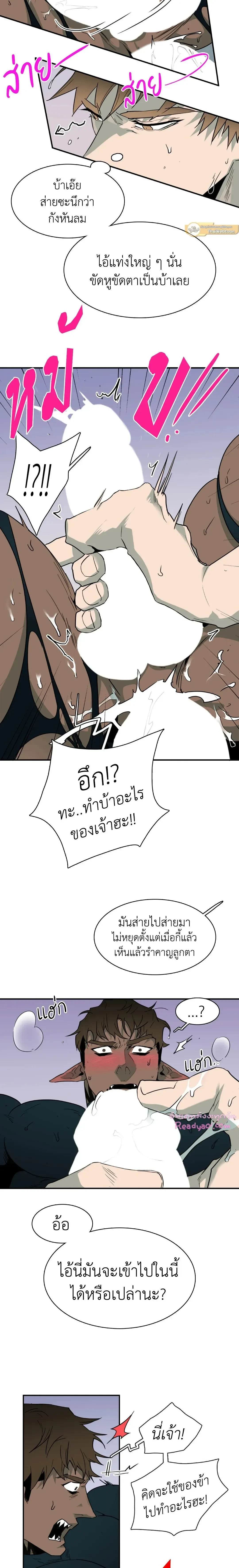 ภาพที่ 4