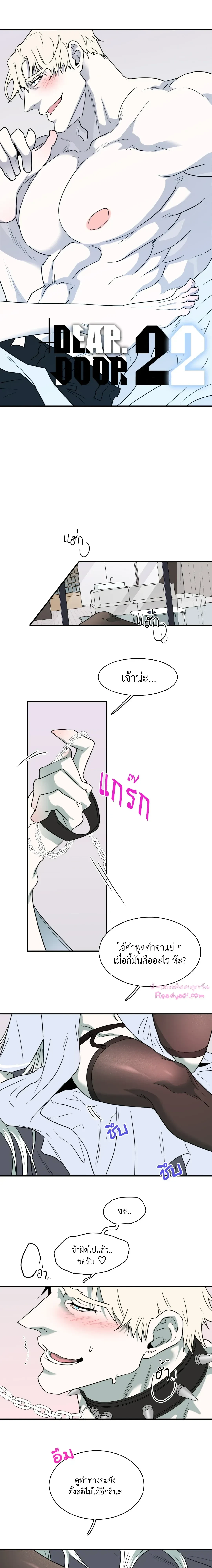 ภาพที่ 2