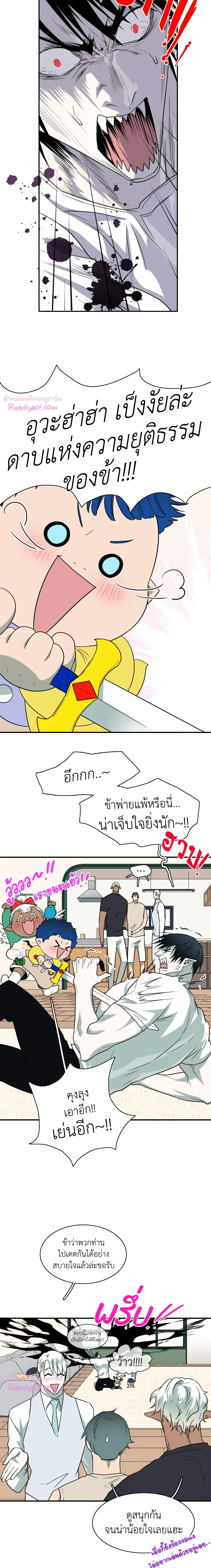 ภาพที่ 3