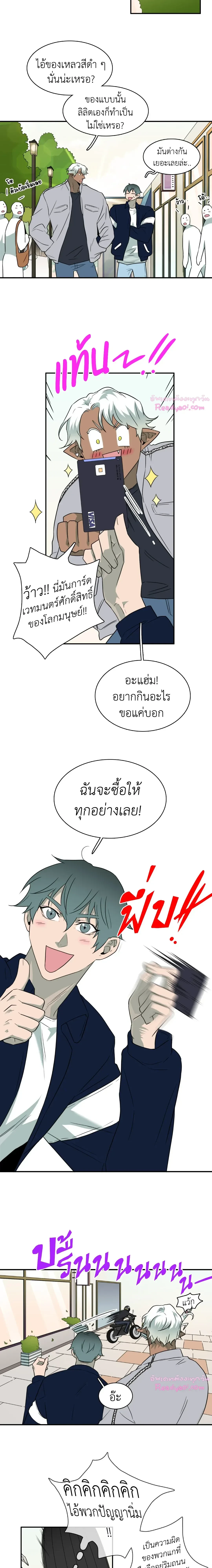 ภาพที่ 3