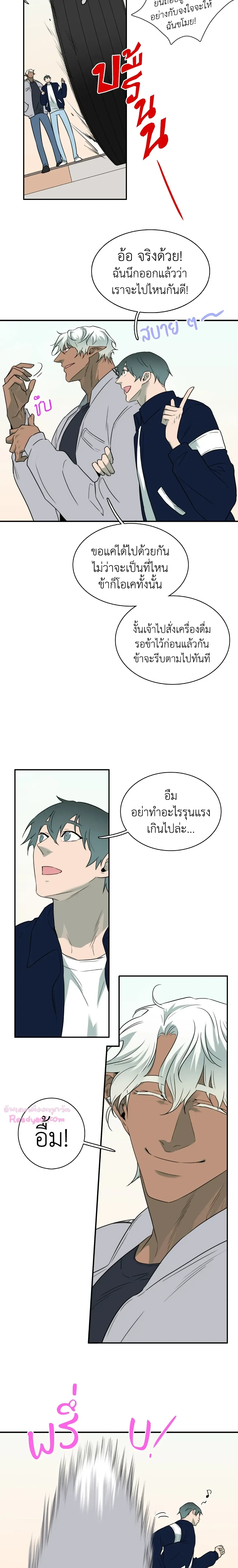ภาพที่ 4