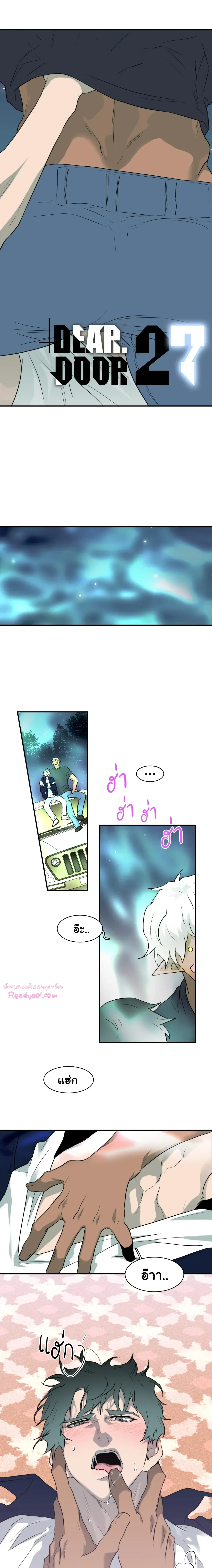 ภาพที่ 2