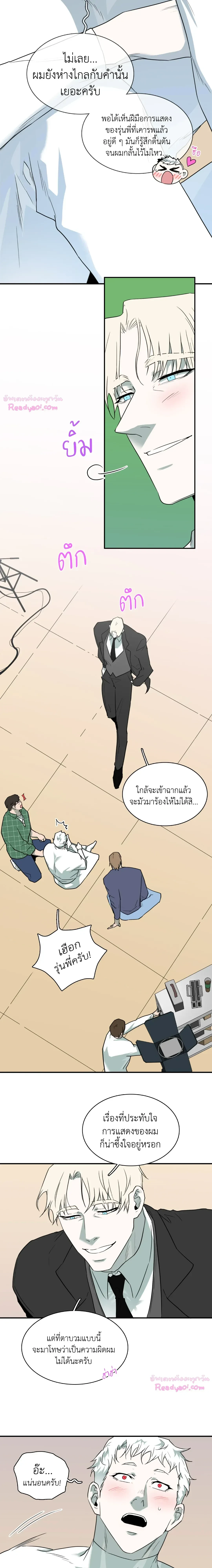 ภาพที่ 3