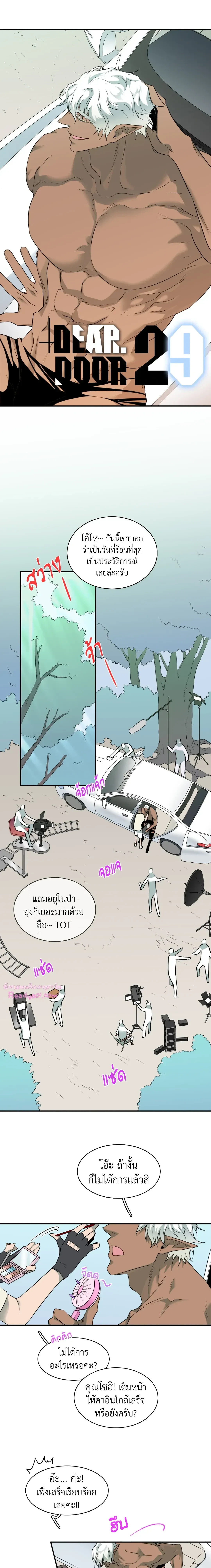 ภาพที่ 2