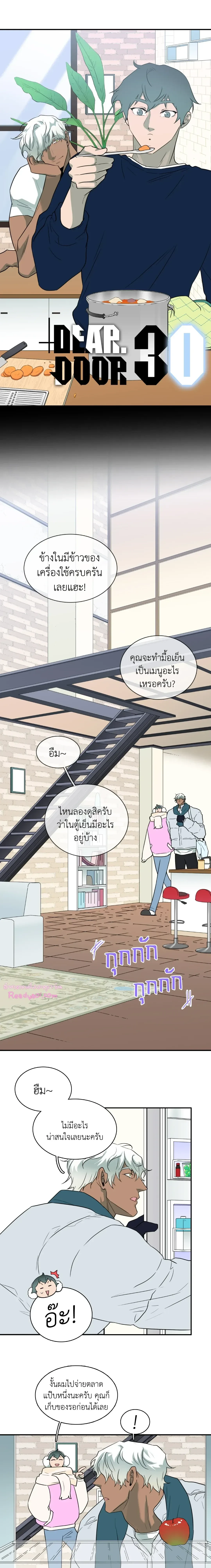 ภาพที่ 2