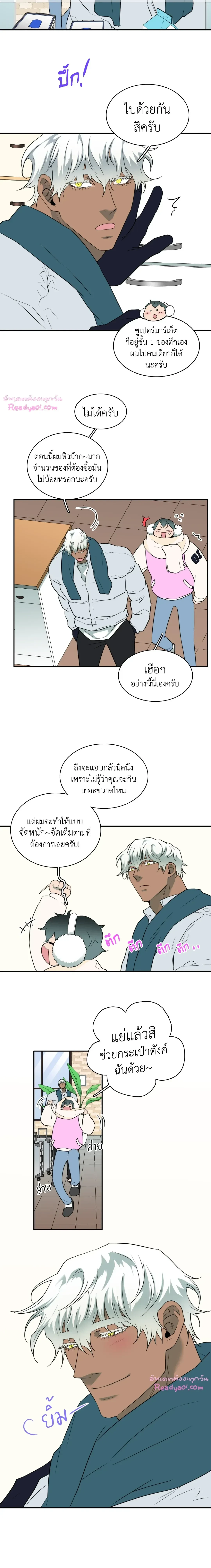 ภาพที่ 3