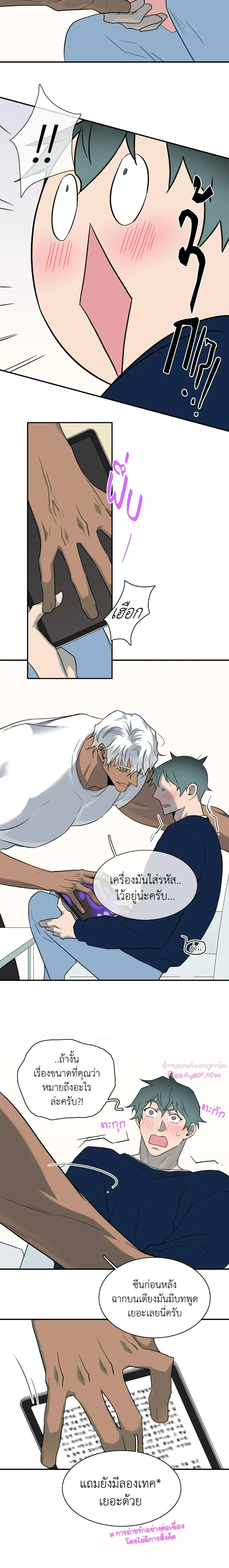 ภาพที่ 4