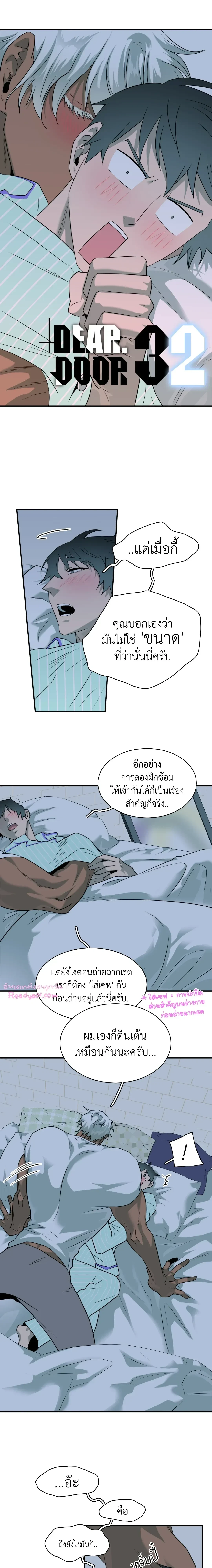 ภาพที่ 2