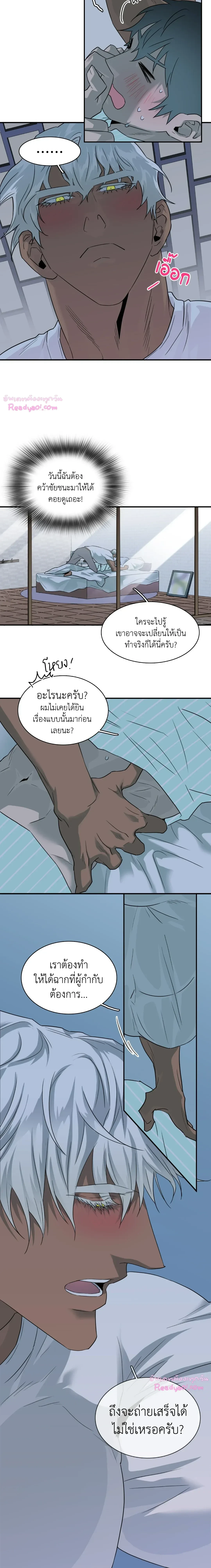 ภาพที่ 3